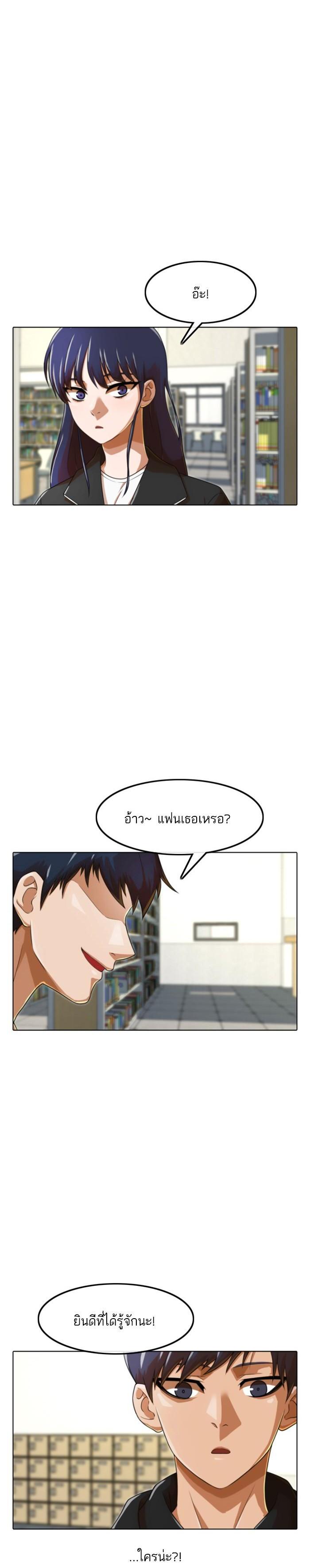 Manga-lc-com อ่านมังงะ อ่านการ์ตูน ออนไลน์ ฟรี Random Chat สาวจากแรนดอมแชต ตอนที่ 1 2 3 4 5 6 7 8 9 10 11 12 13 14 ฟรี ไม่มีโฆษณา Manga-lc - อ่าน มังงะ อ่าน การ์ตูน ออนไลน์ อ่านมังงะ ฟรี