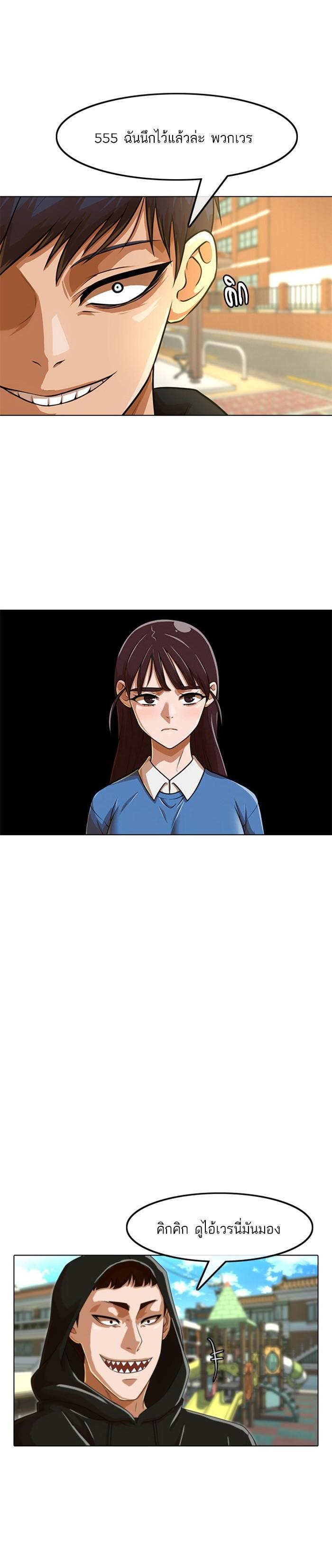 Manga-lc-com อ่านมังงะ อ่านการ์ตูน ออนไลน์ ฟรี Random Chat สาวจากแรนดอมแชต ตอนที่ 1 2 3 4 5 6 7 8 9 10 11 12 13 14 ฟรี ไม่มีโฆษณา Manga-lc - อ่าน มังงะ อ่าน การ์ตูน ออนไลน์ อ่านมังงะ ฟรี