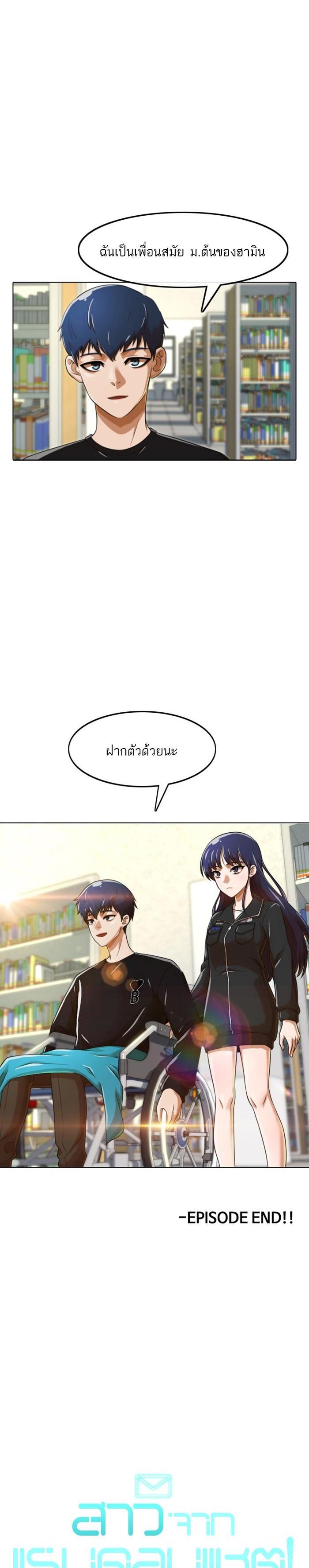 Manga-lc-com อ่านมังงะ อ่านการ์ตูน ออนไลน์ ฟรี Random Chat สาวจากแรนดอมแชต ตอนที่ 1 2 3 4 5 6 7 8 9 10 11 12 13 14 ฟรี ไม่มีโฆษณา Manga-lc - อ่าน มังงะ อ่าน การ์ตูน ออนไลน์ อ่านมังงะ ฟรี