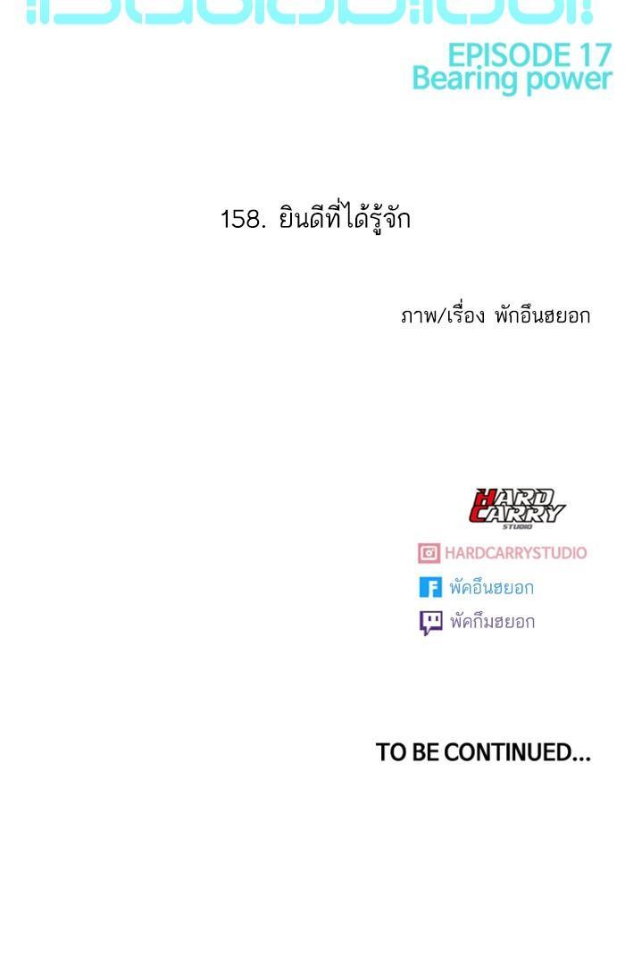 Manga-lc-com อ่านมังงะ อ่านการ์ตูน ออนไลน์ ฟรี Random Chat สาวจากแรนดอมแชต ตอนที่ 1 2 3 4 5 6 7 8 9 10 11 12 13 14 ฟรี ไม่มีโฆษณา Manga-lc - อ่าน มังงะ อ่าน การ์ตูน ออนไลน์ อ่านมังงะ ฟรี