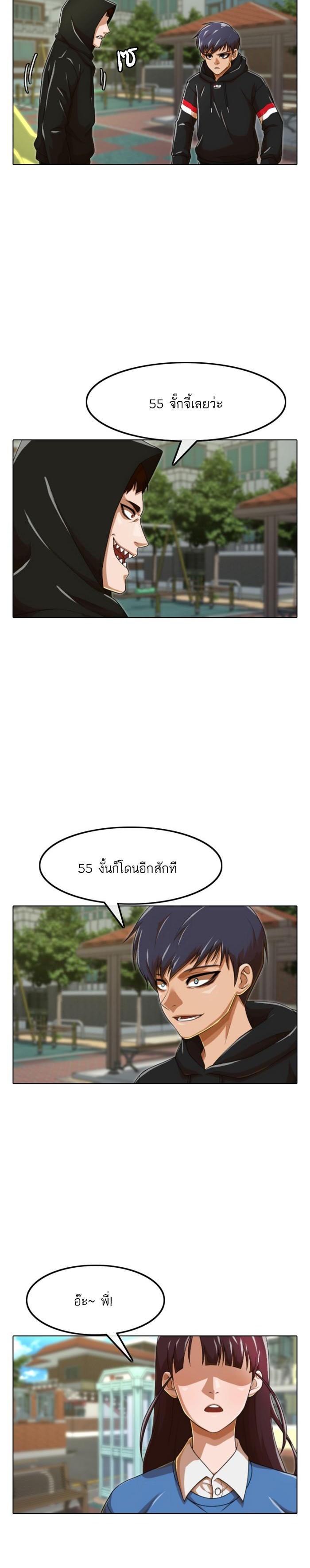Manga-lc-com อ่านมังงะ อ่านการ์ตูน ออนไลน์ ฟรี Random Chat สาวจากแรนดอมแชต ตอนที่ 1 2 3 4 5 6 7 8 9 10 11 12 13 14 ฟรี ไม่มีโฆษณา Manga-lc - อ่าน มังงะ อ่าน การ์ตูน ออนไลน์ อ่านมังงะ ฟรี