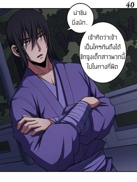 Manga-lc-com อ่านมังงะ อ่านการ์ตูน ออนไลน์ ฟรี God of Martial Arts ตอนที่ 1 2 3 4 5 6 7 8 9 10 11 12 13 14 ฟรี ไม่มีโฆษณา Manga-lc - อ่าน มังงะ อ่าน การ์ตูน ออนไลน์ อ่านมังงะ ฟรี