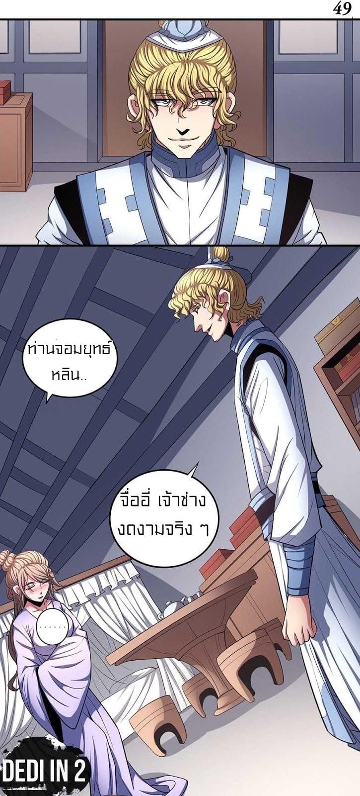 Manga-lc-com อ่านมังงะ อ่านการ์ตูน ออนไลน์ ฟรี God of Martial Arts ตอนที่ 1 2 3 4 5 6 7 8 9 10 11 12 13 14 ฟรี ไม่มีโฆษณา Manga-lc - อ่าน มังงะ อ่าน การ์ตูน ออนไลน์ อ่านมังงะ ฟรี