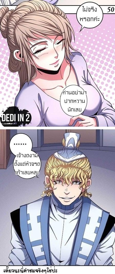 Manga-lc-com อ่านมังงะ อ่านการ์ตูน ออนไลน์ ฟรี God of Martial Arts ตอนที่ 1 2 3 4 5 6 7 8 9 10 11 12 13 14 ฟรี ไม่มีโฆษณา Manga-lc - อ่าน มังงะ อ่าน การ์ตูน ออนไลน์ อ่านมังงะ ฟรี