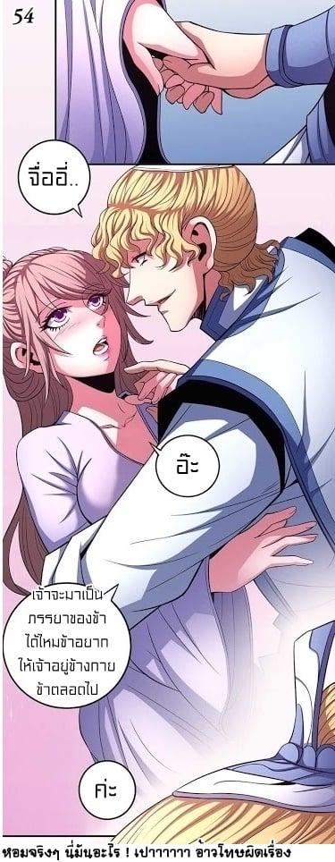 Manga-lc-com อ่านมังงะ อ่านการ์ตูน ออนไลน์ ฟรี God of Martial Arts ตอนที่ 1 2 3 4 5 6 7 8 9 10 11 12 13 14 ฟรี ไม่มีโฆษณา Manga-lc - อ่าน มังงะ อ่าน การ์ตูน ออนไลน์ อ่านมังงะ ฟรี