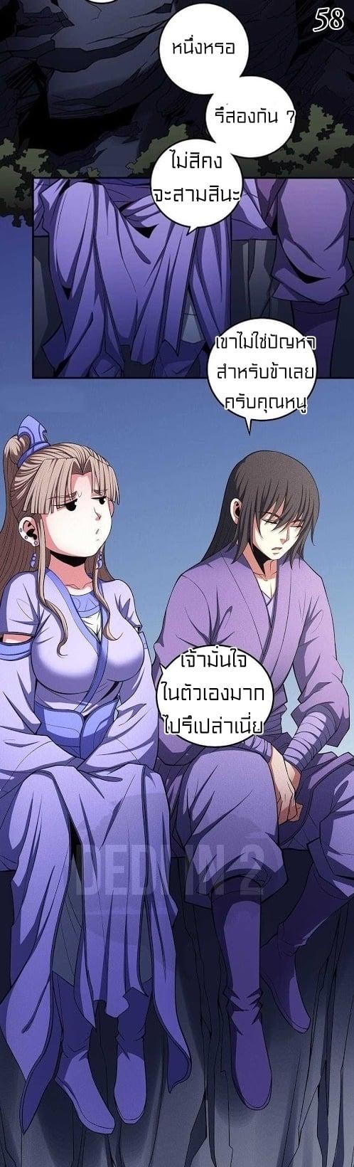 Manga-lc-com อ่านมังงะ อ่านการ์ตูน ออนไลน์ ฟรี God of Martial Arts ตอนที่ 1 2 3 4 5 6 7 8 9 10 11 12 13 14 ฟรี ไม่มีโฆษณา Manga-lc - อ่าน มังงะ อ่าน การ์ตูน ออนไลน์ อ่านมังงะ ฟรี