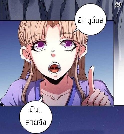 Manga-lc-com อ่านมังงะ อ่านการ์ตูน ออนไลน์ ฟรี God of Martial Arts ตอนที่ 1 2 3 4 5 6 7 8 9 10 11 12 13 14 ฟรี ไม่มีโฆษณา Manga-lc - อ่าน มังงะ อ่าน การ์ตูน ออนไลน์ อ่านมังงะ ฟรี