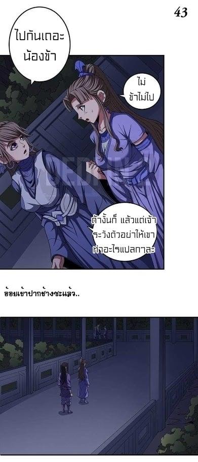 Manga-lc-com อ่านมังงะ อ่านการ์ตูน ออนไลน์ ฟรี God of Martial Arts ตอนที่ 1 2 3 4 5 6 7 8 9 10 11 12 13 14 ฟรี ไม่มีโฆษณา Manga-lc - อ่าน มังงะ อ่าน การ์ตูน ออนไลน์ อ่านมังงะ ฟรี