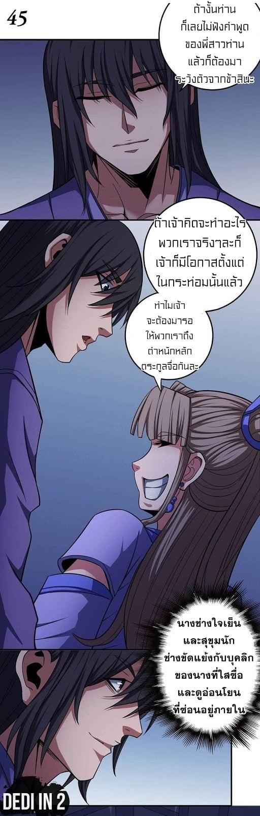 Manga-lc-com อ่านมังงะ อ่านการ์ตูน ออนไลน์ ฟรี God of Martial Arts ตอนที่ 1 2 3 4 5 6 7 8 9 10 11 12 13 14 ฟรี ไม่มีโฆษณา Manga-lc - อ่าน มังงะ อ่าน การ์ตูน ออนไลน์ อ่านมังงะ ฟรี