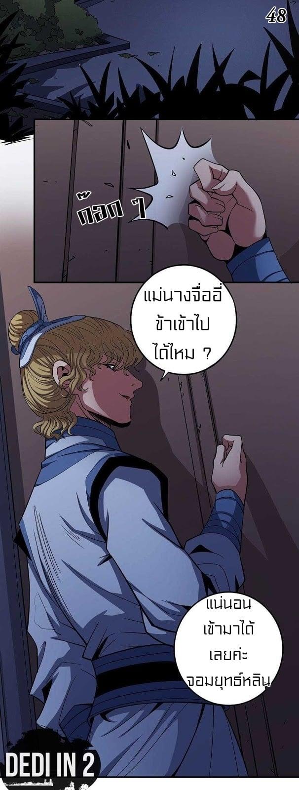 Manga-lc-com อ่านมังงะ อ่านการ์ตูน ออนไลน์ ฟรี God of Martial Arts ตอนที่ 1 2 3 4 5 6 7 8 9 10 11 12 13 14 ฟรี ไม่มีโฆษณา Manga-lc - อ่าน มังงะ อ่าน การ์ตูน ออนไลน์ อ่านมังงะ ฟรี