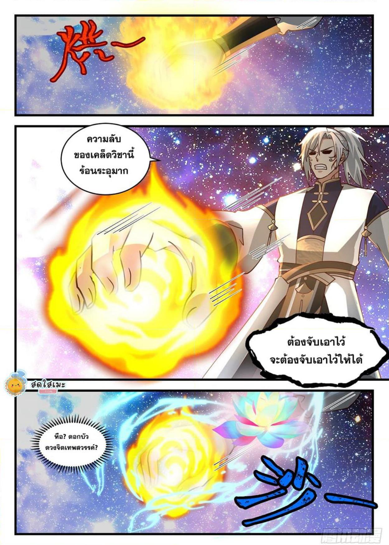 Manga-lc-com อ่านมังงะ อ่านการ์ตูน ออนไลน์ ฟรี Martial Peak ตอนที่ 1 2 3 4 5 6 7 8 9 10 11 12 13 14 ฟรี ไม่มีโฆษณา Manga-lc - อ่าน มังงะ อ่าน การ์ตูน ออนไลน์ อ่านมังงะ ฟรี