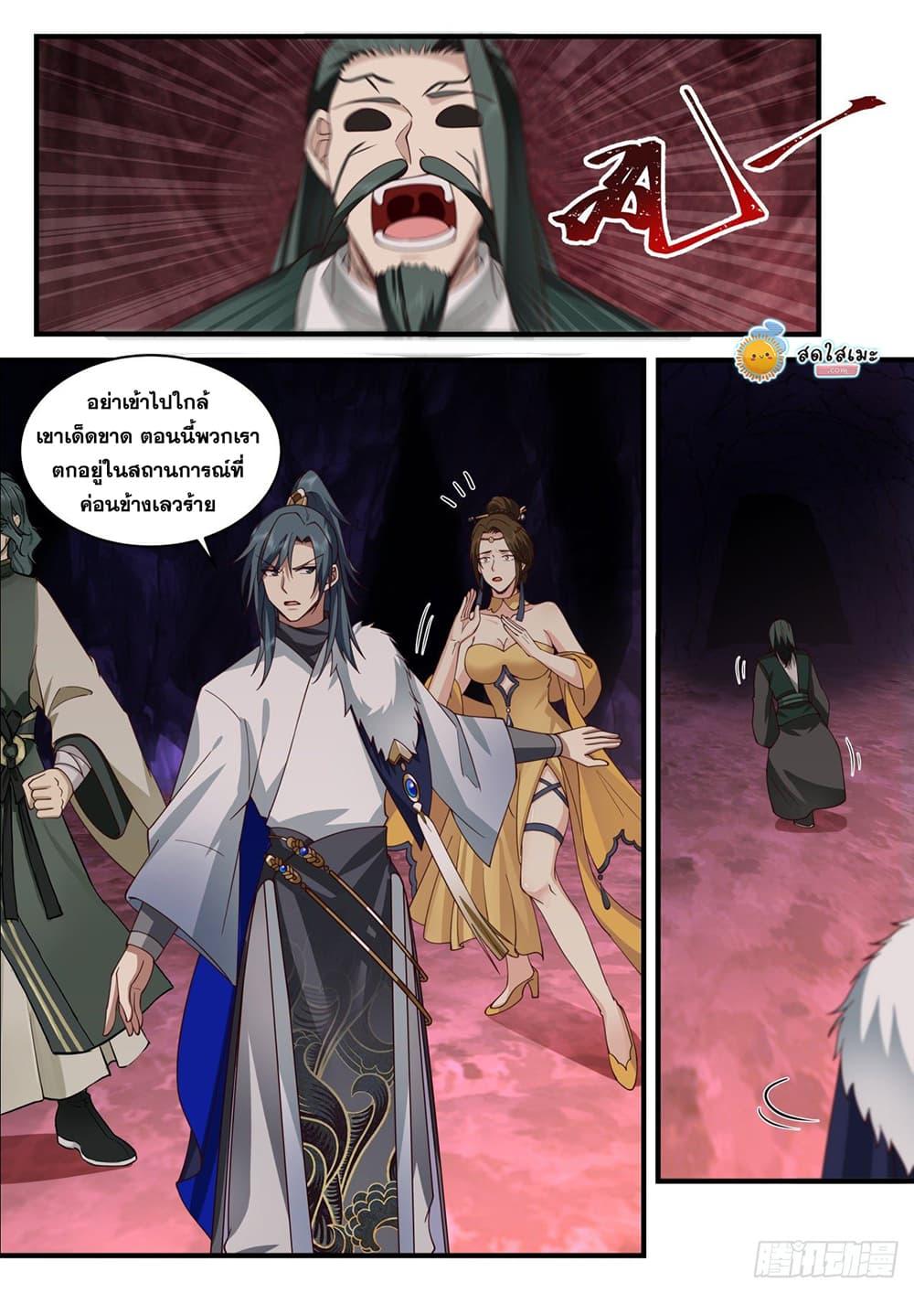 Manga-lc-com อ่านมังงะ อ่านการ์ตูน ออนไลน์ ฟรี Martial Peak ตอนที่ 1 2 3 4 5 6 7 8 9 10 11 12 13 14 ฟรี ไม่มีโฆษณา Manga-lc - อ่าน มังงะ อ่าน การ์ตูน ออนไลน์ อ่านมังงะ ฟรี