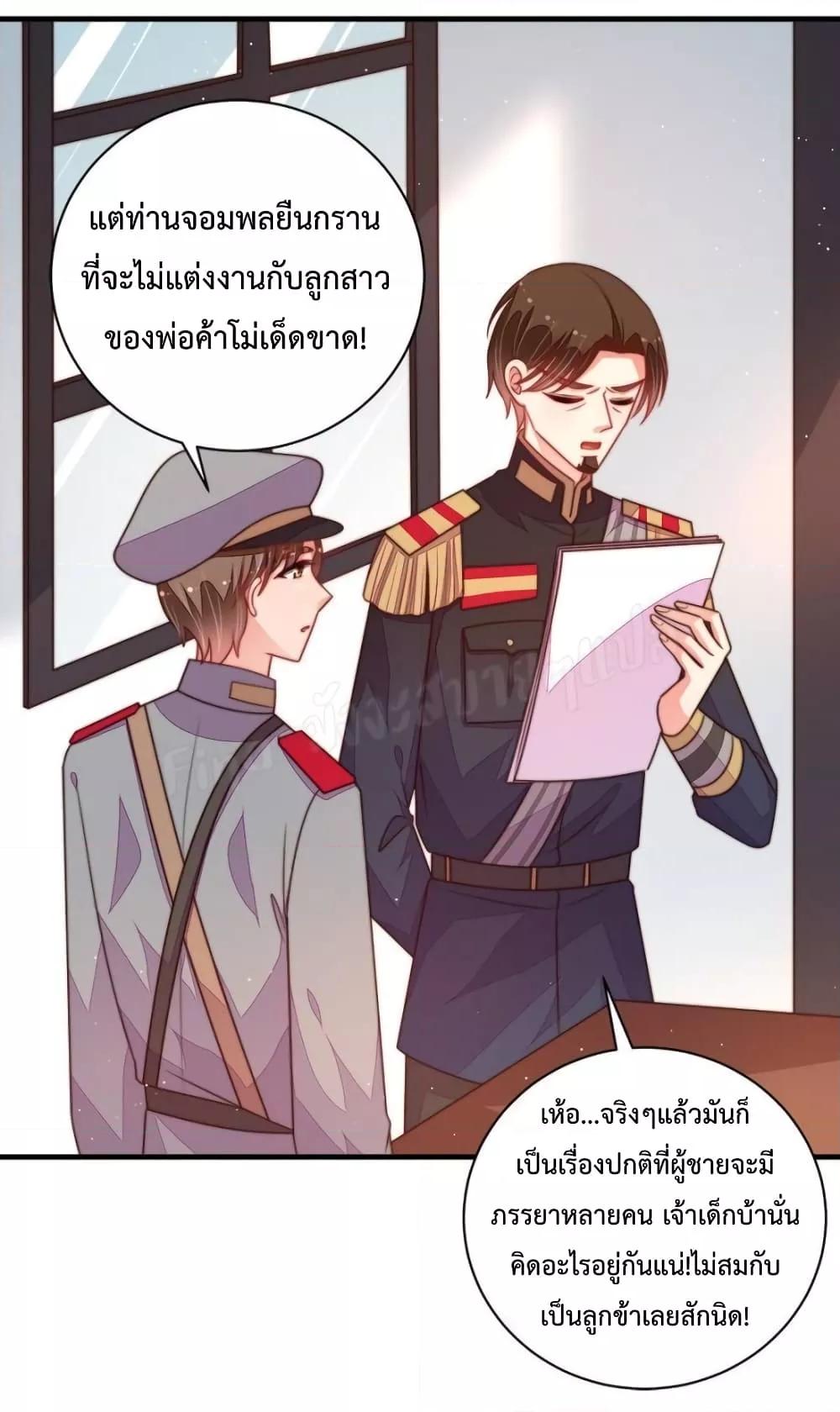 Manga-lc-com อ่านมังงะ อ่านการ์ตูน ออนไลน์ ฟรี MarshalIsJeal ตอนที่ 1 2 3 4 5 6 7 8 9 10 11 12 13 14 ฟรี ไม่มีโฆษณา Manga-lc - อ่าน มังงะ อ่าน การ์ตูน ออนไลน์ อ่านมังงะ ฟรี