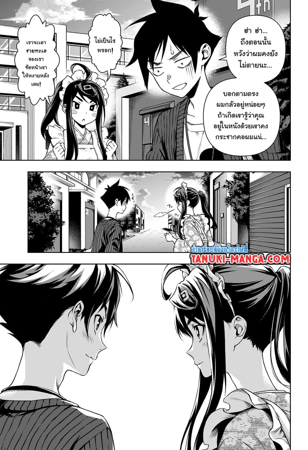 Manga-lc-com อ่านมังงะ อ่านการ์ตูน ออนไลน์ ฟรี Tenmaku Cinema ตอนที่ 1 2 3 4 5 6 7 8 9 10 11 12 13 14 ฟรี ไม่มีโฆษณา Manga-lc - อ่าน มังงะ อ่าน การ์ตูน ออนไลน์ อ่านมังงะ ฟรี