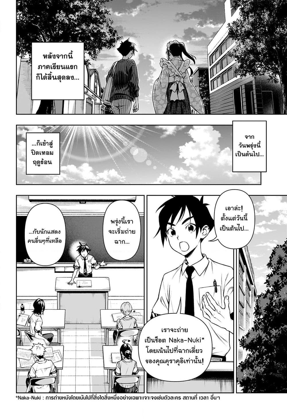 Manga-lc-com อ่านมังงะ อ่านการ์ตูน ออนไลน์ ฟรี Tenmaku Cinema ตอนที่ 1 2 3 4 5 6 7 8 9 10 11 12 13 14 ฟรี ไม่มีโฆษณา Manga-lc - อ่าน มังงะ อ่าน การ์ตูน ออนไลน์ อ่านมังงะ ฟรี
