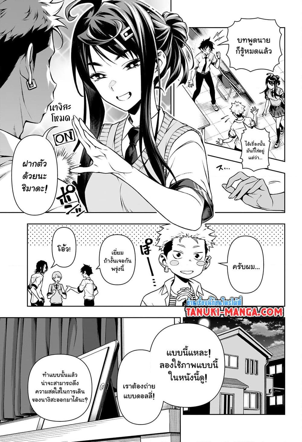 Manga-lc-com อ่านมังงะ อ่านการ์ตูน ออนไลน์ ฟรี Tenmaku Cinema ตอนที่ 1 2 3 4 5 6 7 8 9 10 11 12 13 14 ฟรี ไม่มีโฆษณา Manga-lc - อ่าน มังงะ อ่าน การ์ตูน ออนไลน์ อ่านมังงะ ฟรี