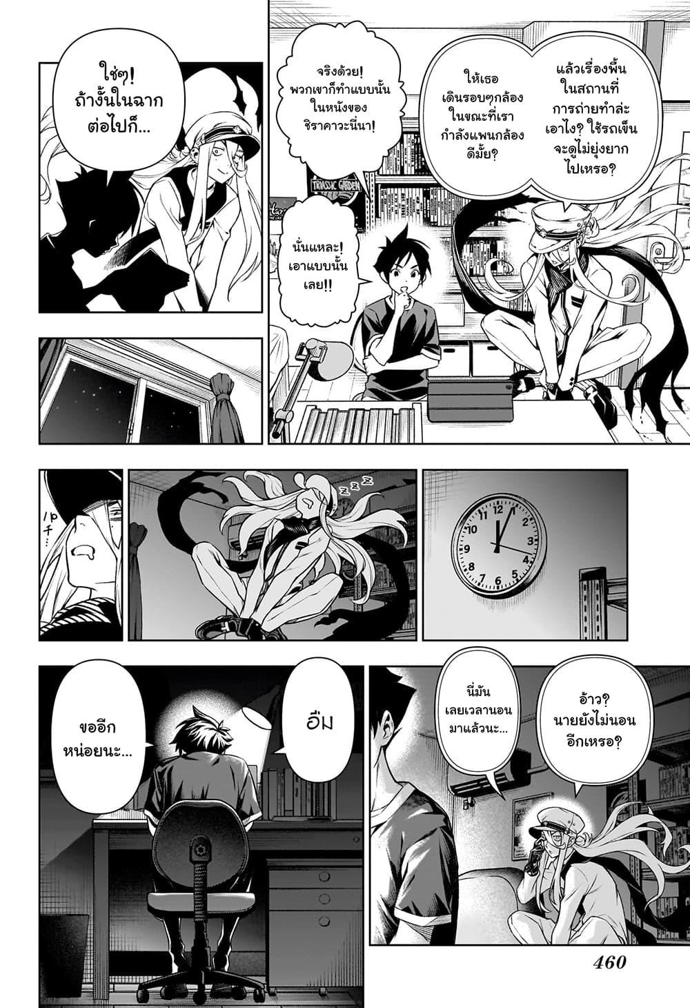 Manga-lc-com อ่านมังงะ อ่านการ์ตูน ออนไลน์ ฟรี Tenmaku Cinema ตอนที่ 1 2 3 4 5 6 7 8 9 10 11 12 13 14 ฟรี ไม่มีโฆษณา Manga-lc - อ่าน มังงะ อ่าน การ์ตูน ออนไลน์ อ่านมังงะ ฟรี