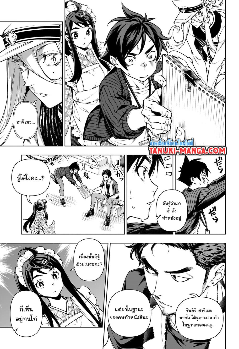 Manga-lc-com อ่านมังงะ อ่านการ์ตูน ออนไลน์ ฟรี Tenmaku Cinema ตอนที่ 1 2 3 4 5 6 7 8 9 10 11 12 13 14 ฟรี ไม่มีโฆษณา Manga-lc - อ่าน มังงะ อ่าน การ์ตูน ออนไลน์ อ่านมังงะ ฟรี