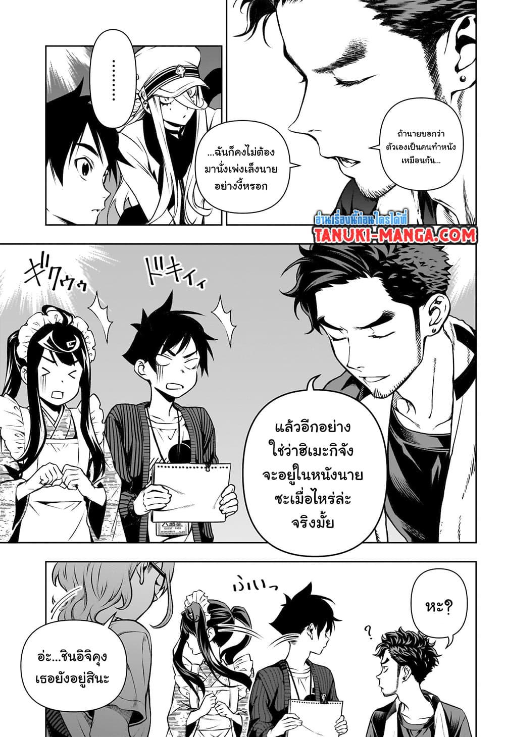 Manga-lc-com อ่านมังงะ อ่านการ์ตูน ออนไลน์ ฟรี Tenmaku Cinema ตอนที่ 1 2 3 4 5 6 7 8 9 10 11 12 13 14 ฟรี ไม่มีโฆษณา Manga-lc - อ่าน มังงะ อ่าน การ์ตูน ออนไลน์ อ่านมังงะ ฟรี