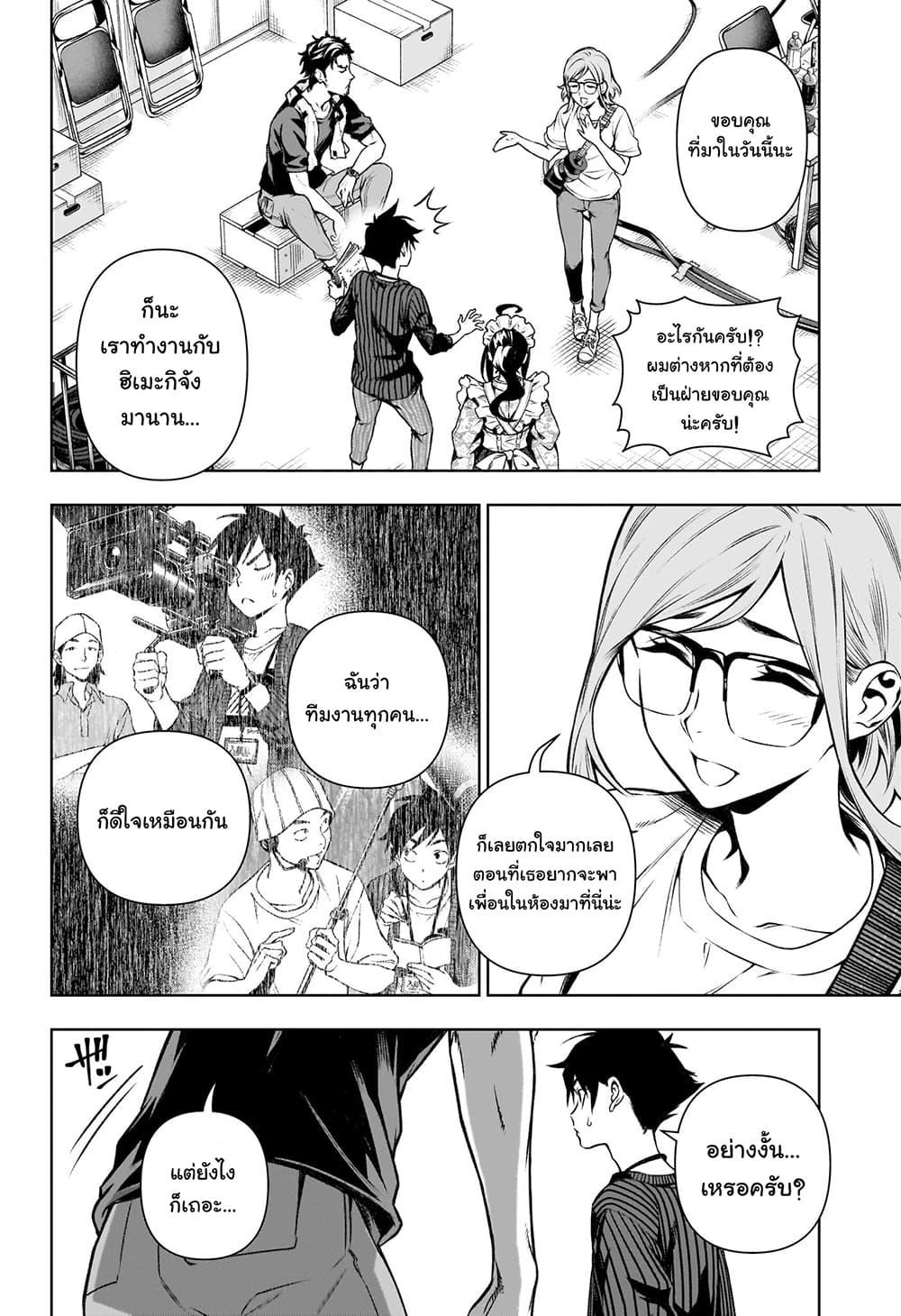 Manga-lc-com อ่านมังงะ อ่านการ์ตูน ออนไลน์ ฟรี Tenmaku Cinema ตอนที่ 1 2 3 4 5 6 7 8 9 10 11 12 13 14 ฟรี ไม่มีโฆษณา Manga-lc - อ่าน มังงะ อ่าน การ์ตูน ออนไลน์ อ่านมังงะ ฟรี