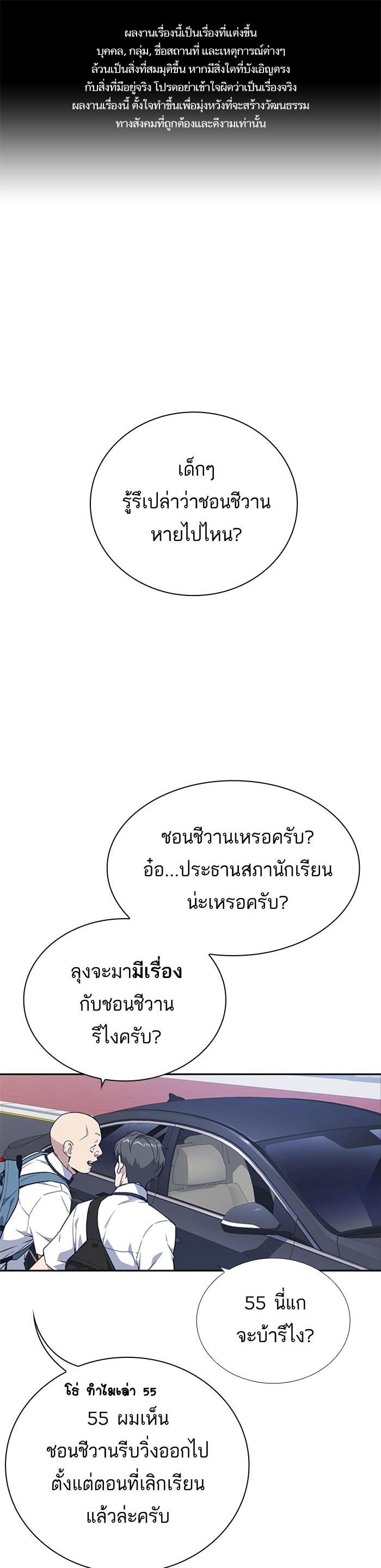 Manga-lc-com อ่านมังงะ อ่านการ์ตูน ออนไลน์ ฟรี Study Group แก๊งเด็กเรียนห้าวตีน ตอนที่ 1 2 3 4 5 6 7 8 9 10 11 12 13 14 ฟรี ไม่มีโฆษณา Manga-lc - อ่าน มังงะ อ่าน การ์ตูน ออนไลน์ อ่านมังงะ ฟรี