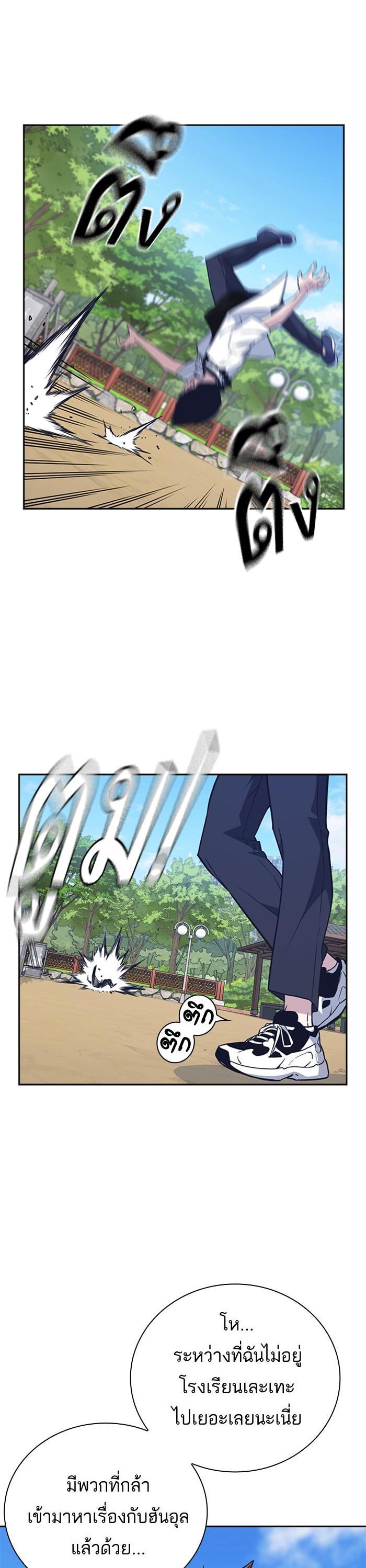 Manga-lc-com อ่านมังงะ อ่านการ์ตูน ออนไลน์ ฟรี Study Group แก๊งเด็กเรียนห้าวตีน ตอนที่ 1 2 3 4 5 6 7 8 9 10 11 12 13 14 ฟรี ไม่มีโฆษณา Manga-lc - อ่าน มังงะ อ่าน การ์ตูน ออนไลน์ อ่านมังงะ ฟรี