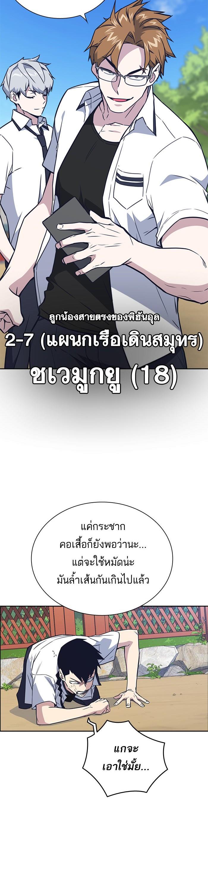 Manga-lc-com อ่านมังงะ อ่านการ์ตูน ออนไลน์ ฟรี Study Group แก๊งเด็กเรียนห้าวตีน ตอนที่ 1 2 3 4 5 6 7 8 9 10 11 12 13 14 ฟรี ไม่มีโฆษณา Manga-lc - อ่าน มังงะ อ่าน การ์ตูน ออนไลน์ อ่านมังงะ ฟรี