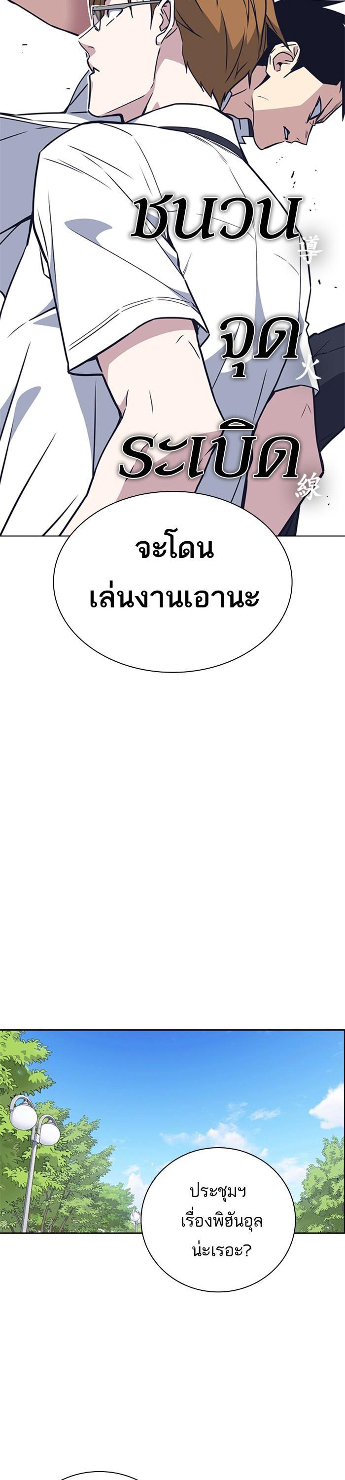 Manga-lc-com อ่านมังงะ อ่านการ์ตูน ออนไลน์ ฟรี Study Group แก๊งเด็กเรียนห้าวตีน ตอนที่ 1 2 3 4 5 6 7 8 9 10 11 12 13 14 ฟรี ไม่มีโฆษณา Manga-lc - อ่าน มังงะ อ่าน การ์ตูน ออนไลน์ อ่านมังงะ ฟรี