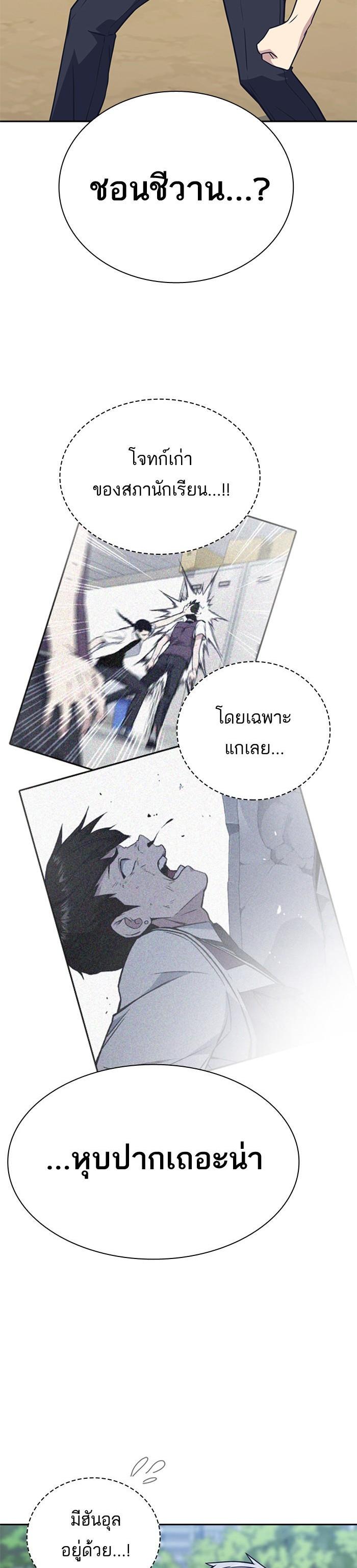 Manga-lc-com อ่านมังงะ อ่านการ์ตูน ออนไลน์ ฟรี Study Group แก๊งเด็กเรียนห้าวตีน ตอนที่ 1 2 3 4 5 6 7 8 9 10 11 12 13 14 ฟรี ไม่มีโฆษณา Manga-lc - อ่าน มังงะ อ่าน การ์ตูน ออนไลน์ อ่านมังงะ ฟรี