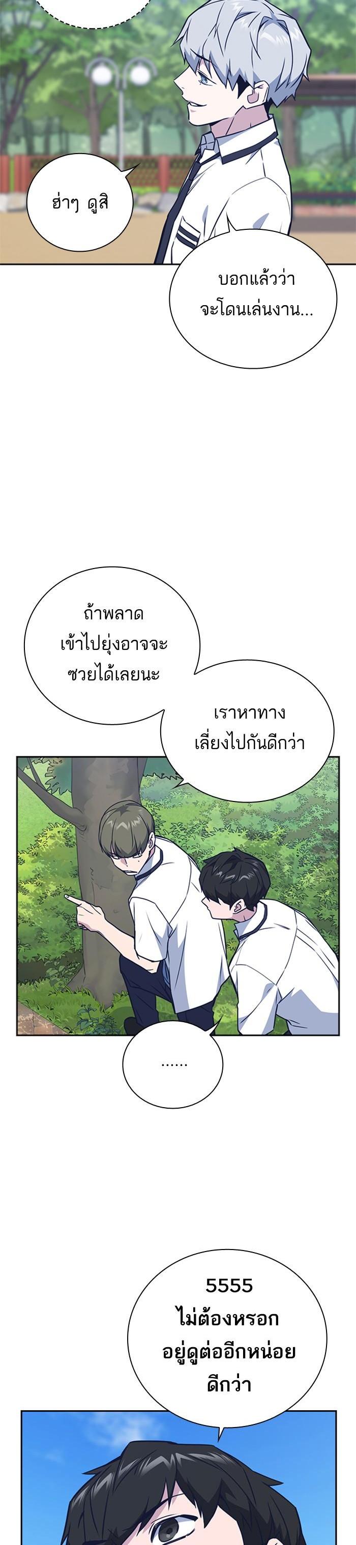 Manga-lc-com อ่านมังงะ อ่านการ์ตูน ออนไลน์ ฟรี Study Group แก๊งเด็กเรียนห้าวตีน ตอนที่ 1 2 3 4 5 6 7 8 9 10 11 12 13 14 ฟรี ไม่มีโฆษณา Manga-lc - อ่าน มังงะ อ่าน การ์ตูน ออนไลน์ อ่านมังงะ ฟรี