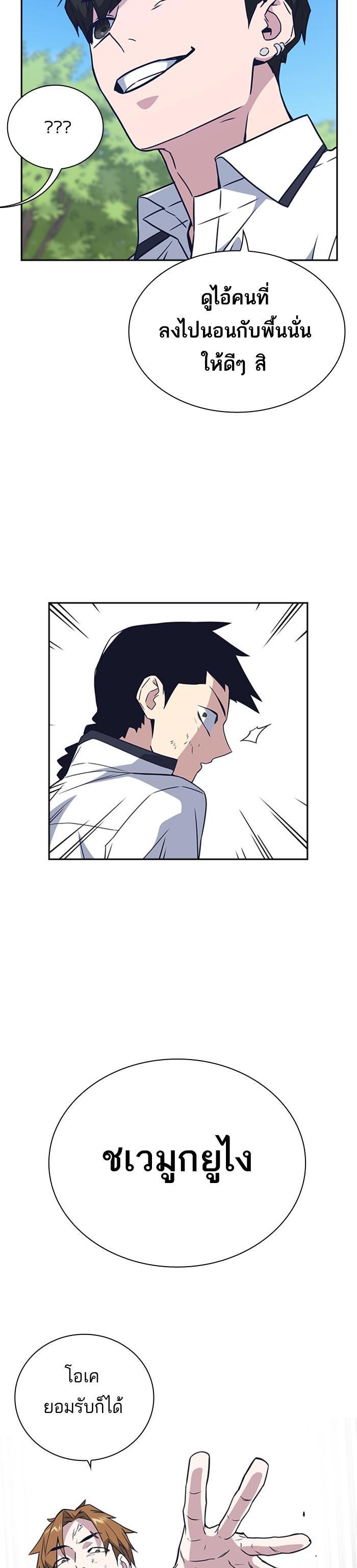 Manga-lc-com อ่านมังงะ อ่านการ์ตูน ออนไลน์ ฟรี Study Group แก๊งเด็กเรียนห้าวตีน ตอนที่ 1 2 3 4 5 6 7 8 9 10 11 12 13 14 ฟรี ไม่มีโฆษณา Manga-lc - อ่าน มังงะ อ่าน การ์ตูน ออนไลน์ อ่านมังงะ ฟรี