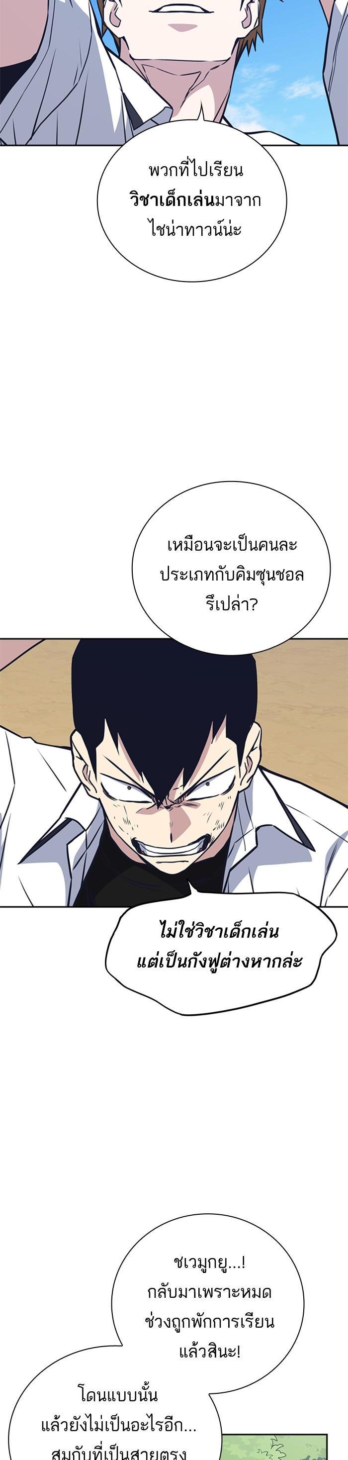 Manga-lc-com อ่านมังงะ อ่านการ์ตูน ออนไลน์ ฟรี Study Group แก๊งเด็กเรียนห้าวตีน ตอนที่ 1 2 3 4 5 6 7 8 9 10 11 12 13 14 ฟรี ไม่มีโฆษณา Manga-lc - อ่าน มังงะ อ่าน การ์ตูน ออนไลน์ อ่านมังงะ ฟรี