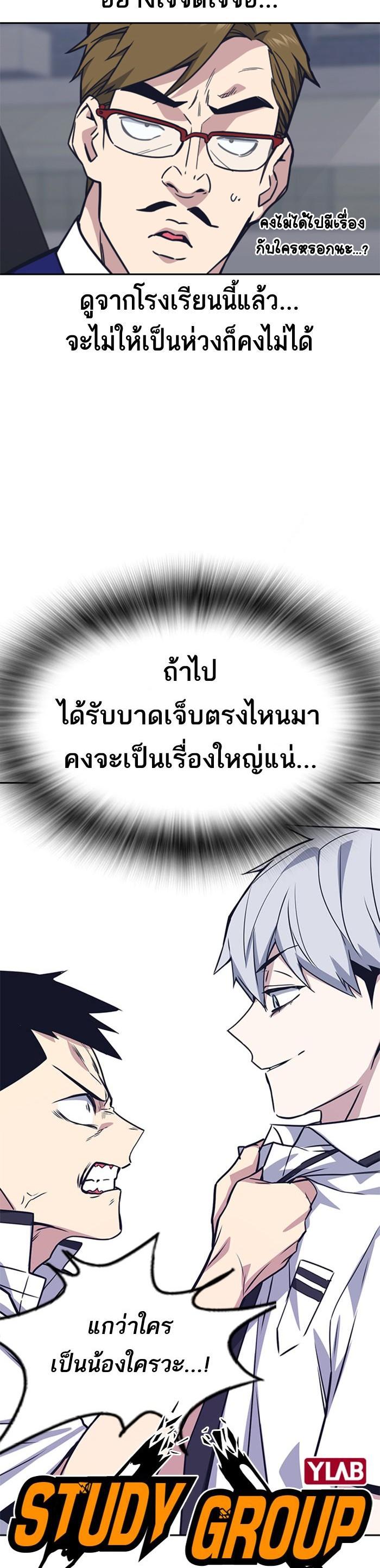 Manga-lc-com อ่านมังงะ อ่านการ์ตูน ออนไลน์ ฟรี Study Group แก๊งเด็กเรียนห้าวตีน ตอนที่ 1 2 3 4 5 6 7 8 9 10 11 12 13 14 ฟรี ไม่มีโฆษณา Manga-lc - อ่าน มังงะ อ่าน การ์ตูน ออนไลน์ อ่านมังงะ ฟรี