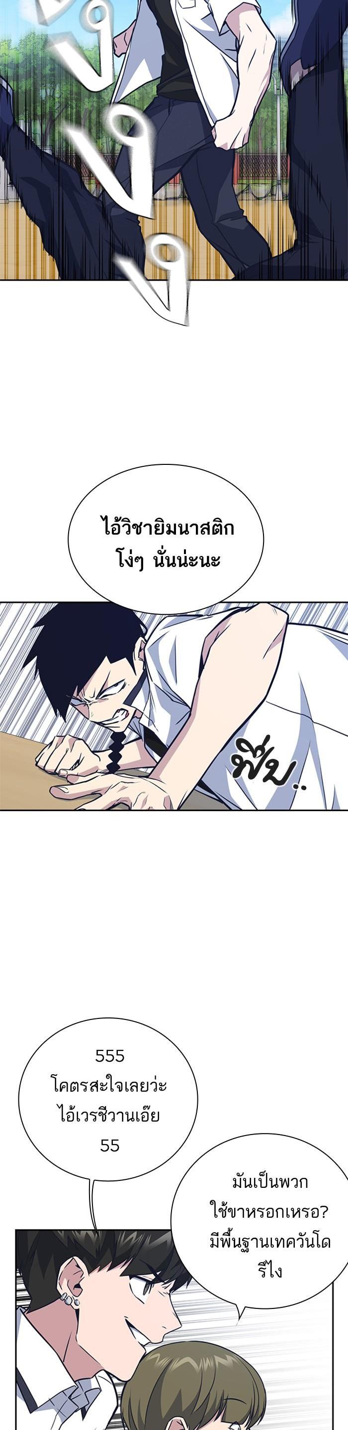 Manga-lc-com อ่านมังงะ อ่านการ์ตูน ออนไลน์ ฟรี Study Group แก๊งเด็กเรียนห้าวตีน ตอนที่ 1 2 3 4 5 6 7 8 9 10 11 12 13 14 ฟรี ไม่มีโฆษณา Manga-lc - อ่าน มังงะ อ่าน การ์ตูน ออนไลน์ อ่านมังงะ ฟรี