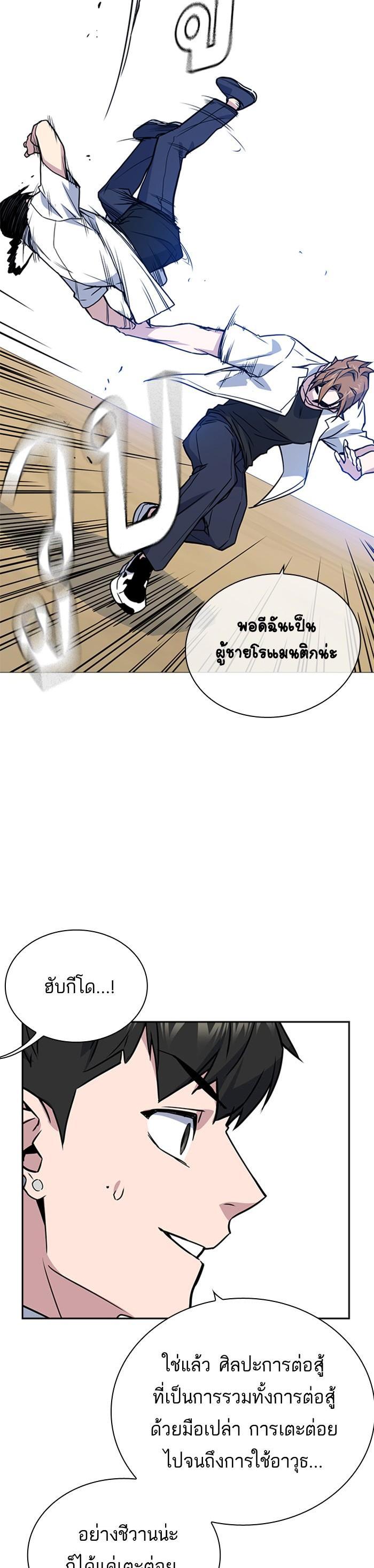 Manga-lc-com อ่านมังงะ อ่านการ์ตูน ออนไลน์ ฟรี Study Group แก๊งเด็กเรียนห้าวตีน ตอนที่ 1 2 3 4 5 6 7 8 9 10 11 12 13 14 ฟรี ไม่มีโฆษณา Manga-lc - อ่าน มังงะ อ่าน การ์ตูน ออนไลน์ อ่านมังงะ ฟรี