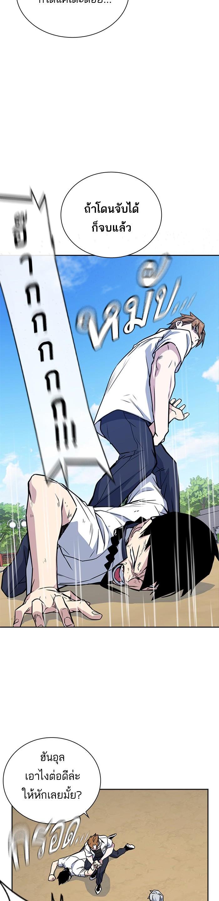 Manga-lc-com อ่านมังงะ อ่านการ์ตูน ออนไลน์ ฟรี Study Group แก๊งเด็กเรียนห้าวตีน ตอนที่ 1 2 3 4 5 6 7 8 9 10 11 12 13 14 ฟรี ไม่มีโฆษณา Manga-lc - อ่าน มังงะ อ่าน การ์ตูน ออนไลน์ อ่านมังงะ ฟรี