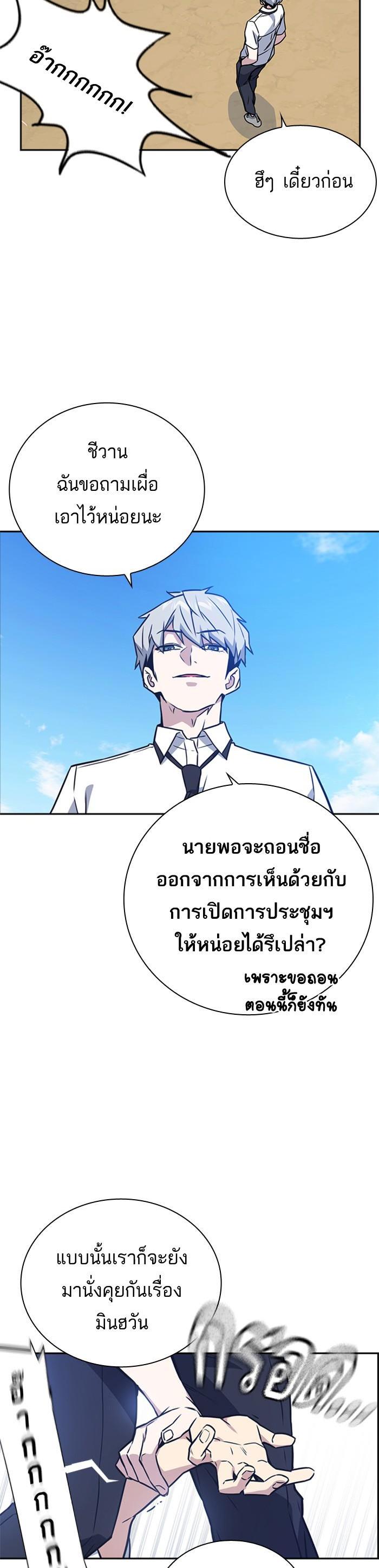 Manga-lc-com อ่านมังงะ อ่านการ์ตูน ออนไลน์ ฟรี Study Group แก๊งเด็กเรียนห้าวตีน ตอนที่ 1 2 3 4 5 6 7 8 9 10 11 12 13 14 ฟรี ไม่มีโฆษณา Manga-lc - อ่าน มังงะ อ่าน การ์ตูน ออนไลน์ อ่านมังงะ ฟรี