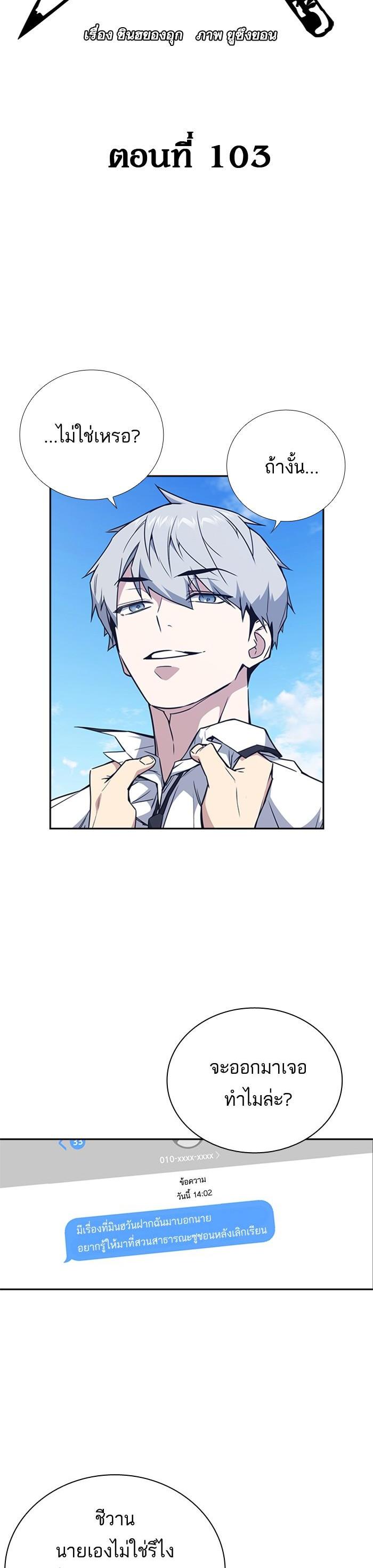 Manga-lc-com อ่านมังงะ อ่านการ์ตูน ออนไลน์ ฟรี Study Group แก๊งเด็กเรียนห้าวตีน ตอนที่ 1 2 3 4 5 6 7 8 9 10 11 12 13 14 ฟรี ไม่มีโฆษณา Manga-lc - อ่าน มังงะ อ่าน การ์ตูน ออนไลน์ อ่านมังงะ ฟรี