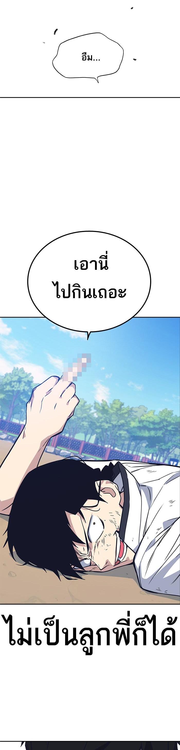 Manga-lc-com อ่านมังงะ อ่านการ์ตูน ออนไลน์ ฟรี Study Group แก๊งเด็กเรียนห้าวตีน ตอนที่ 1 2 3 4 5 6 7 8 9 10 11 12 13 14 ฟรี ไม่มีโฆษณา Manga-lc - อ่าน มังงะ อ่าน การ์ตูน ออนไลน์ อ่านมังงะ ฟรี