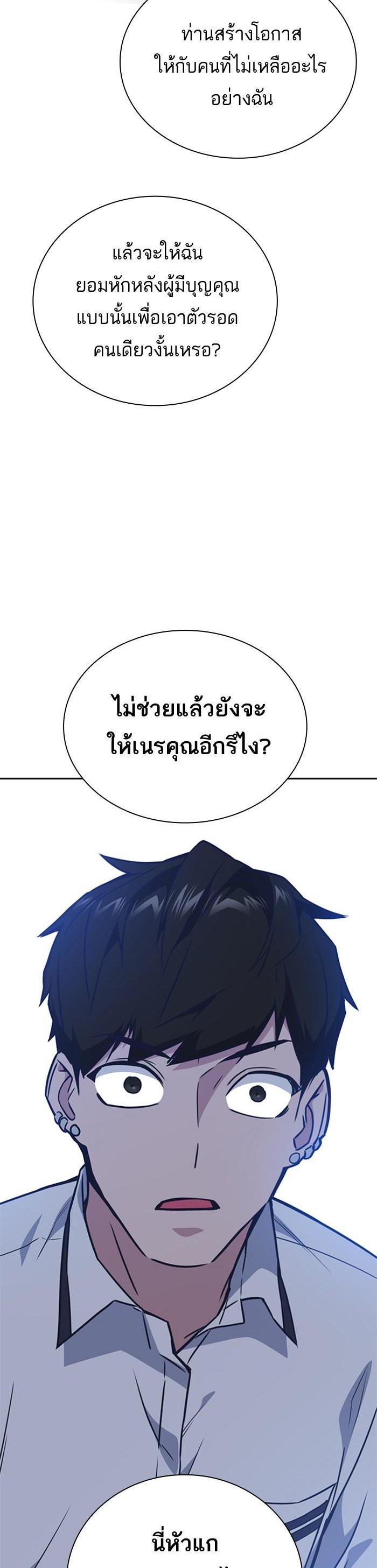 Manga-lc-com อ่านมังงะ อ่านการ์ตูน ออนไลน์ ฟรี Study Group แก๊งเด็กเรียนห้าวตีน ตอนที่ 1 2 3 4 5 6 7 8 9 10 11 12 13 14 ฟรี ไม่มีโฆษณา Manga-lc - อ่าน มังงะ อ่าน การ์ตูน ออนไลน์ อ่านมังงะ ฟรี