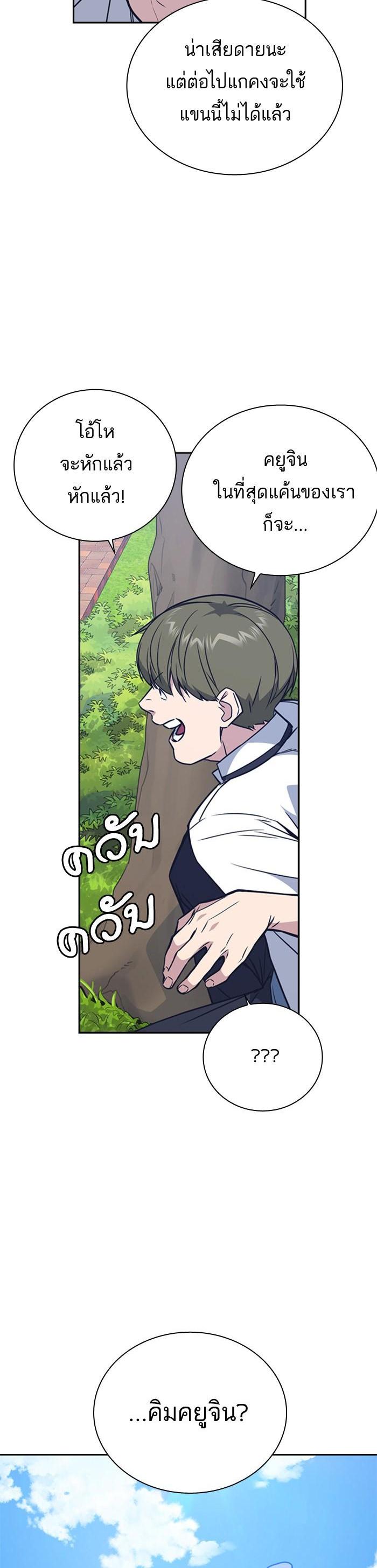 Manga-lc-com อ่านมังงะ อ่านการ์ตูน ออนไลน์ ฟรี Study Group แก๊งเด็กเรียนห้าวตีน ตอนที่ 1 2 3 4 5 6 7 8 9 10 11 12 13 14 ฟรี ไม่มีโฆษณา Manga-lc - อ่าน มังงะ อ่าน การ์ตูน ออนไลน์ อ่านมังงะ ฟรี
