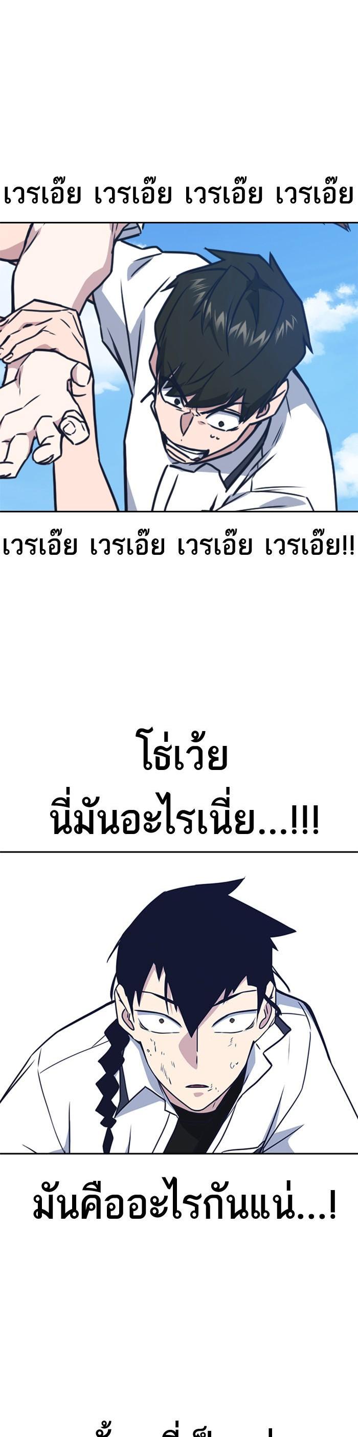 Manga-lc-com อ่านมังงะ อ่านการ์ตูน ออนไลน์ ฟรี Study Group แก๊งเด็กเรียนห้าวตีน ตอนที่ 1 2 3 4 5 6 7 8 9 10 11 12 13 14 ฟรี ไม่มีโฆษณา Manga-lc - อ่าน มังงะ อ่าน การ์ตูน ออนไลน์ อ่านมังงะ ฟรี