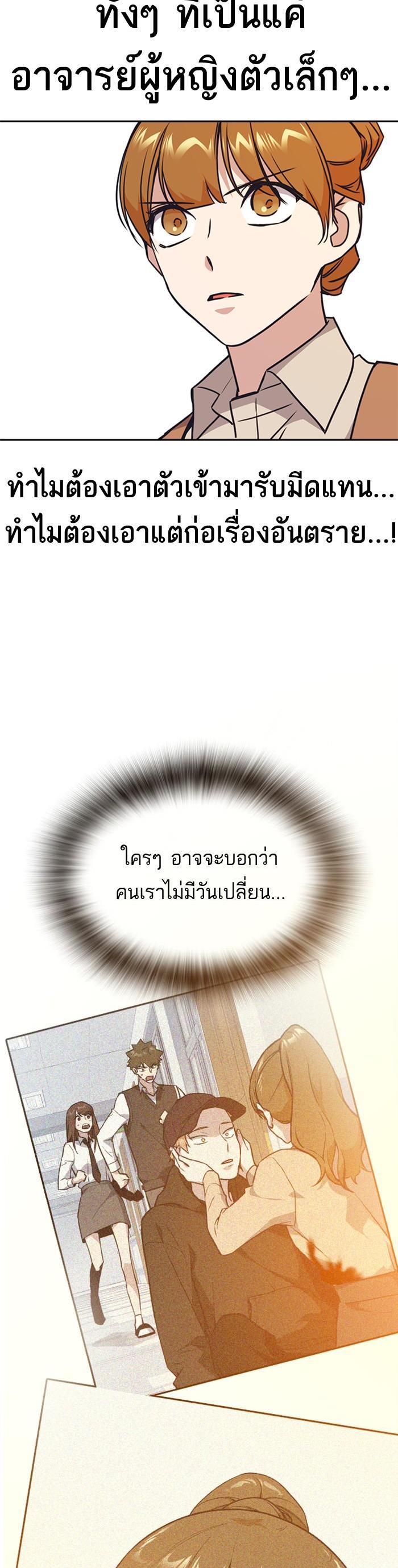 Manga-lc-com อ่านมังงะ อ่านการ์ตูน ออนไลน์ ฟรี Study Group แก๊งเด็กเรียนห้าวตีน ตอนที่ 1 2 3 4 5 6 7 8 9 10 11 12 13 14 ฟรี ไม่มีโฆษณา Manga-lc - อ่าน มังงะ อ่าน การ์ตูน ออนไลน์ อ่านมังงะ ฟรี