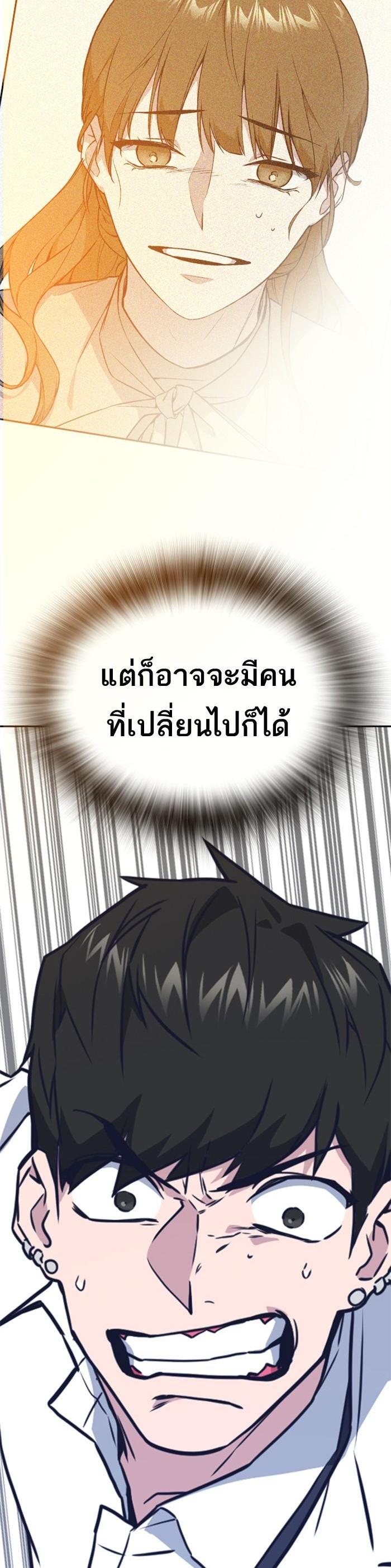 Manga-lc-com อ่านมังงะ อ่านการ์ตูน ออนไลน์ ฟรี Study Group แก๊งเด็กเรียนห้าวตีน ตอนที่ 1 2 3 4 5 6 7 8 9 10 11 12 13 14 ฟรี ไม่มีโฆษณา Manga-lc - อ่าน มังงะ อ่าน การ์ตูน ออนไลน์ อ่านมังงะ ฟรี