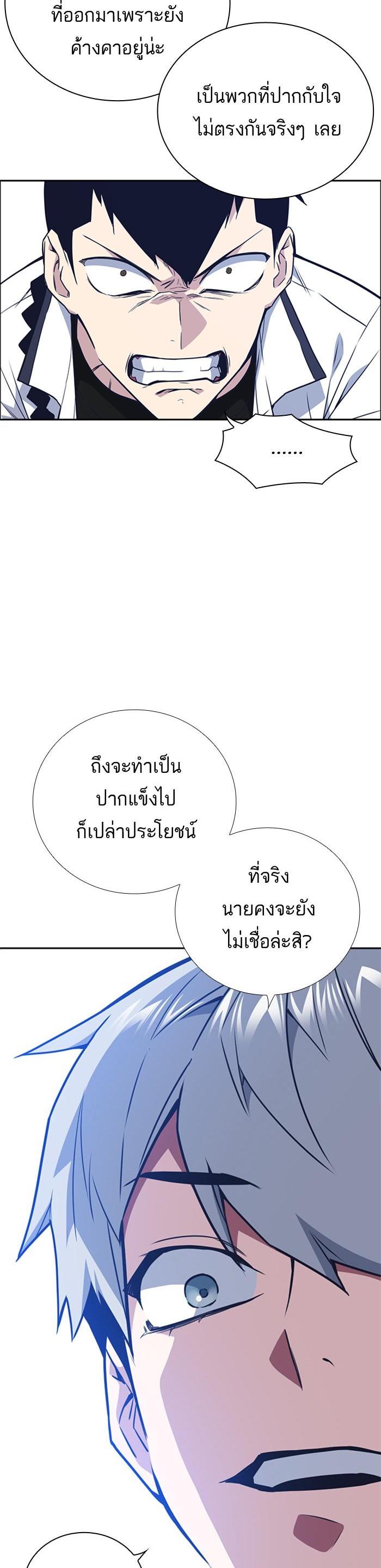 Manga-lc-com อ่านมังงะ อ่านการ์ตูน ออนไลน์ ฟรี Study Group แก๊งเด็กเรียนห้าวตีน ตอนที่ 1 2 3 4 5 6 7 8 9 10 11 12 13 14 ฟรี ไม่มีโฆษณา Manga-lc - อ่าน มังงะ อ่าน การ์ตูน ออนไลน์ อ่านมังงะ ฟรี