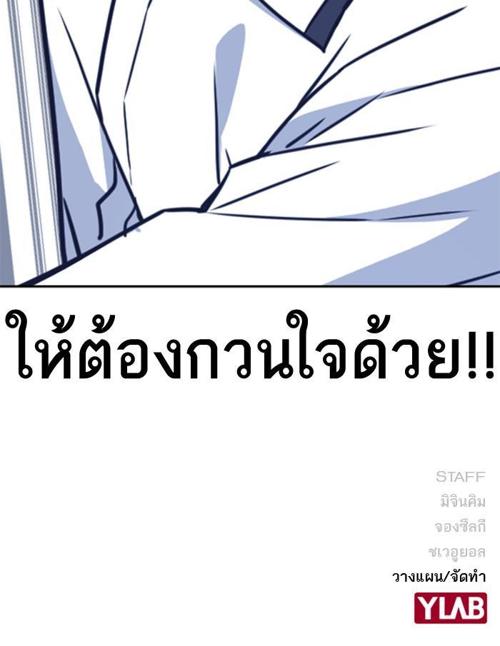 Manga-lc-com อ่านมังงะ อ่านการ์ตูน ออนไลน์ ฟรี Study Group แก๊งเด็กเรียนห้าวตีน ตอนที่ 1 2 3 4 5 6 7 8 9 10 11 12 13 14 ฟรี ไม่มีโฆษณา Manga-lc - อ่าน มังงะ อ่าน การ์ตูน ออนไลน์ อ่านมังงะ ฟรี