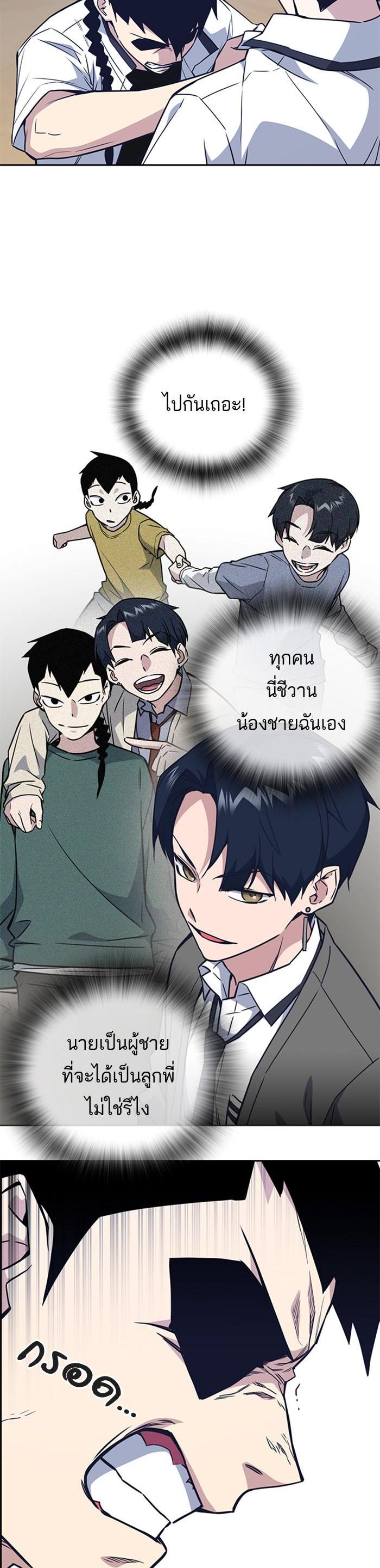 Manga-lc-com อ่านมังงะ อ่านการ์ตูน ออนไลน์ ฟรี Study Group แก๊งเด็กเรียนห้าวตีน ตอนที่ 1 2 3 4 5 6 7 8 9 10 11 12 13 14 ฟรี ไม่มีโฆษณา Manga-lc - อ่าน มังงะ อ่าน การ์ตูน ออนไลน์ อ่านมังงะ ฟรี