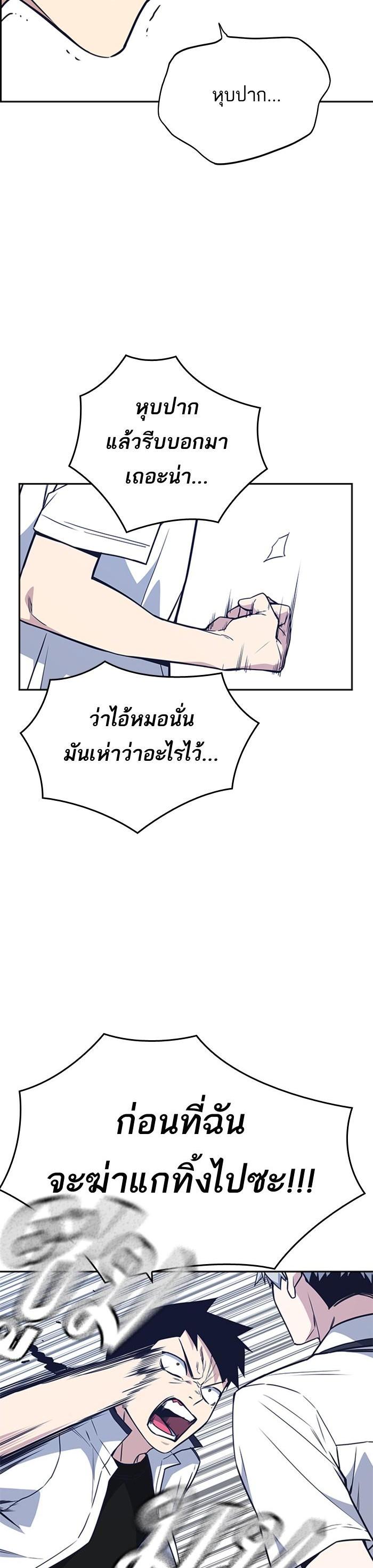 Manga-lc-com อ่านมังงะ อ่านการ์ตูน ออนไลน์ ฟรี Study Group แก๊งเด็กเรียนห้าวตีน ตอนที่ 1 2 3 4 5 6 7 8 9 10 11 12 13 14 ฟรี ไม่มีโฆษณา Manga-lc - อ่าน มังงะ อ่าน การ์ตูน ออนไลน์ อ่านมังงะ ฟรี