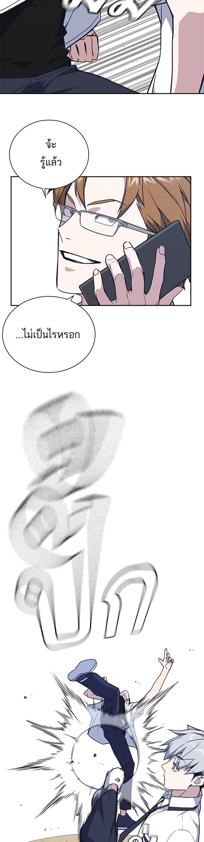 Manga-lc-com อ่านมังงะ อ่านการ์ตูน ออนไลน์ ฟรี Study Group แก๊งเด็กเรียนห้าวตีน ตอนที่ 1 2 3 4 5 6 7 8 9 10 11 12 13 14 ฟรี ไม่มีโฆษณา Manga-lc - อ่าน มังงะ อ่าน การ์ตูน ออนไลน์ อ่านมังงะ ฟรี