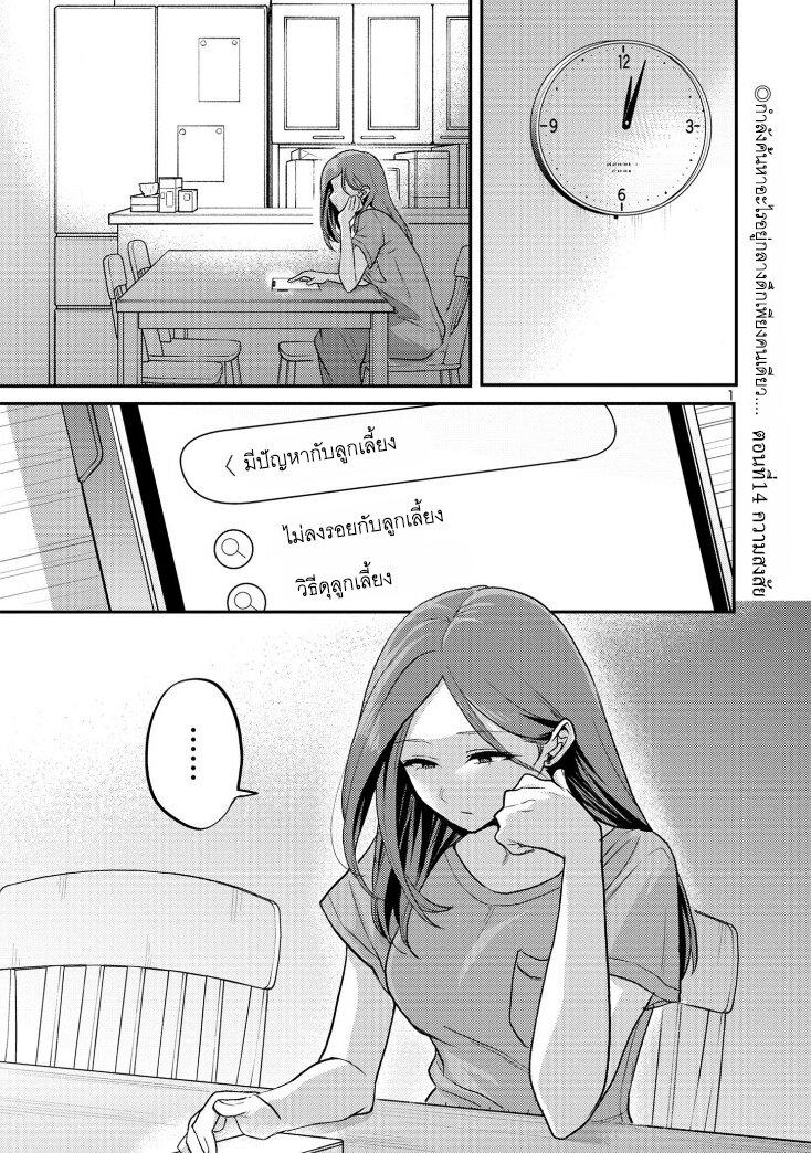 Manga-lc-com อ่านมังงะ อ่านการ์ตูน ออนไลน์ ฟรี Okaeri, Papa ตอนที่ 1 2 3 4 5 6 7 8 9 10 11 12 13 14 ฟรี ไม่มีโฆษณา Manga-lc - อ่าน มังงะ อ่าน การ์ตูน ออนไลน์ อ่านมังงะ ฟรี